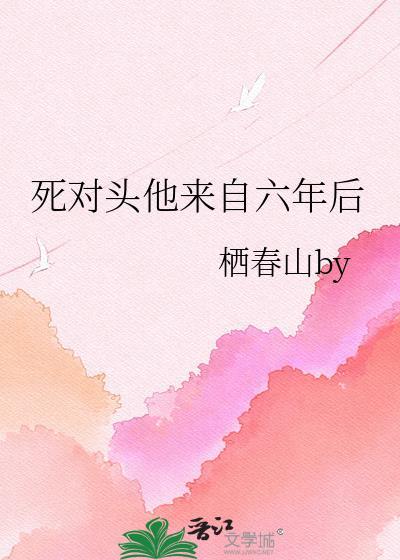 抢先反派一步[快穿]