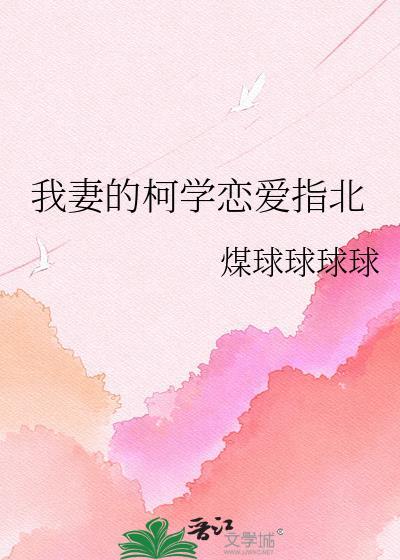 我真的只是普通社畜[快穿]
