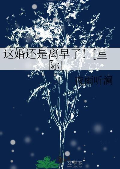 七零科研大佬的美艳前妻