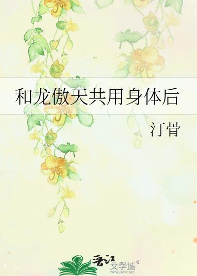 我靠伪造系统重振修真界