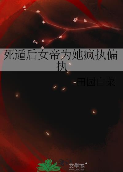 皎月入我怀