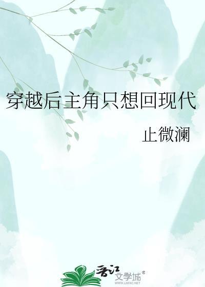 白月光他盛世美颜[快穿]