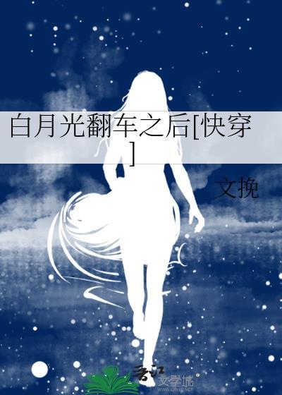 学霸法则[重生]