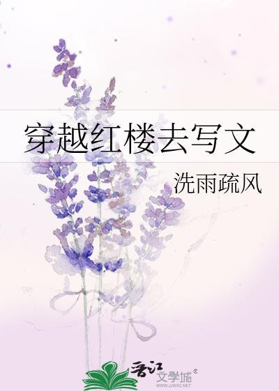 高岭之花重回神坛［快穿］