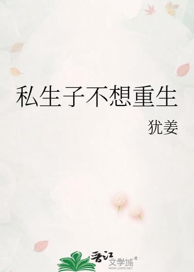 唯一冠军Omega他A爆了！[电竞]
