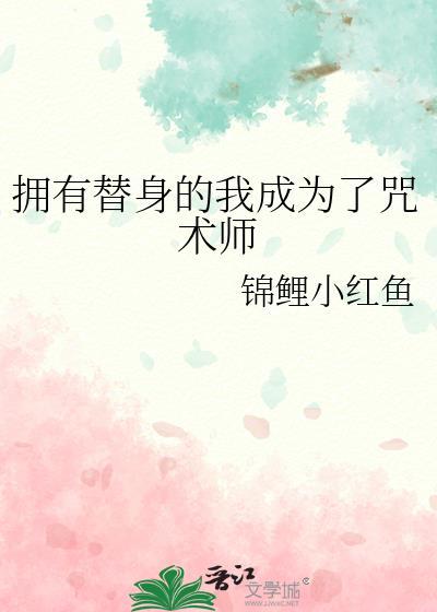 皇子妃她根本没在卷