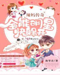 阴湿男二攻略指南