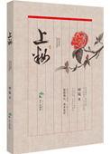 美强惨忠犬求她垂怜