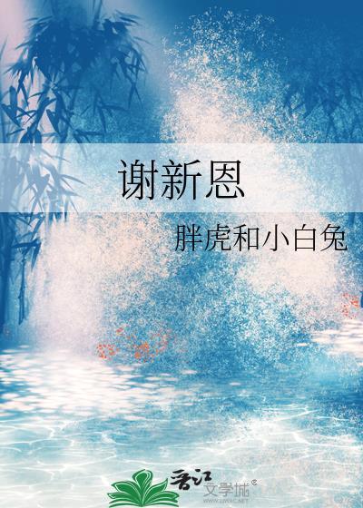 退婚炮灰自救指南