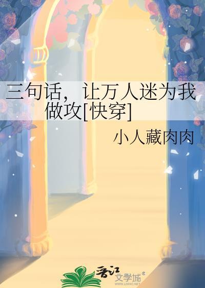 逼嫁