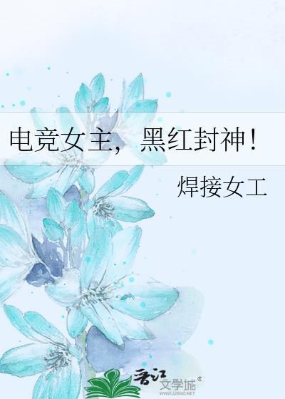 虚拟偶像狂想曲