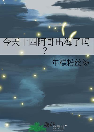 从烧火丫头开始的发家路