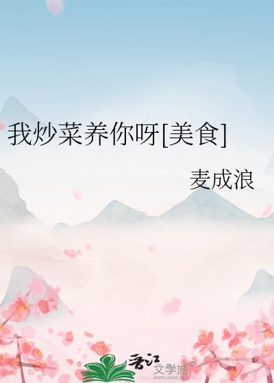 叛出师门后和师祖HE了