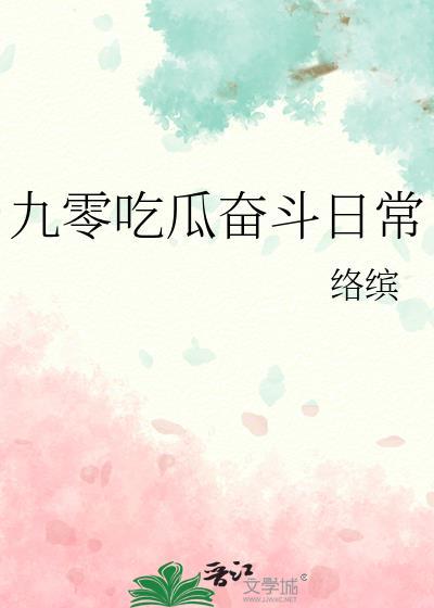 临川羡榆