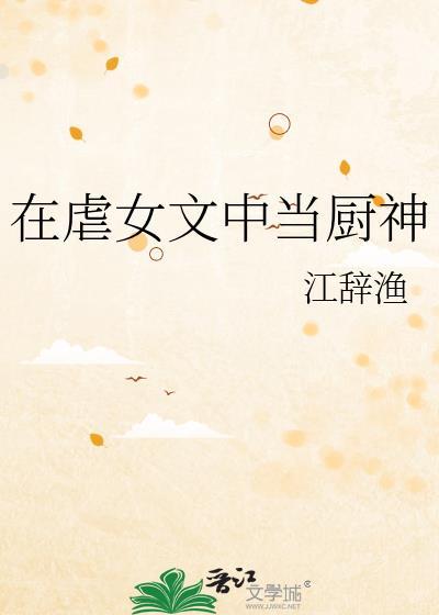 [娱乐圈]我真没有恋丑癖啊