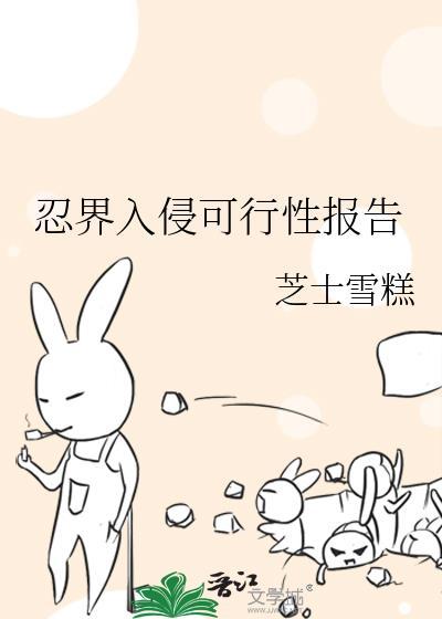 说好的假结婚呢？