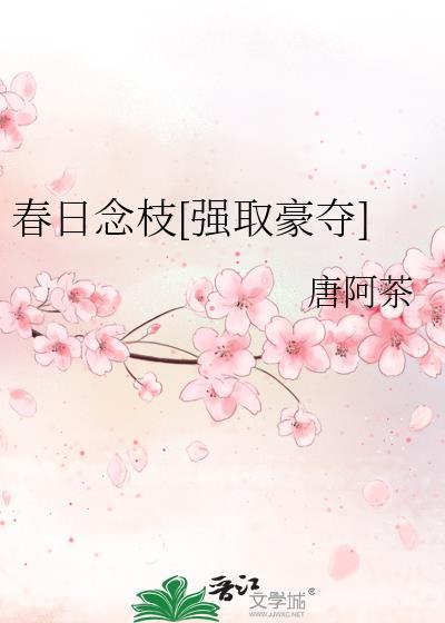 犯上[重生]