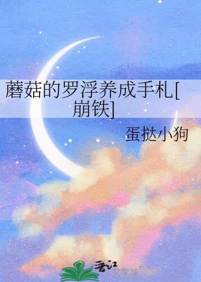 反派大佬是正道之光