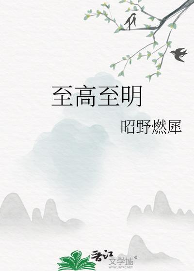 骑士道的正确撩拨方式