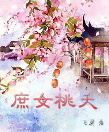 身为反派,我带着养子团出道了!