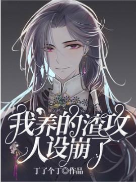 重生学霸女神