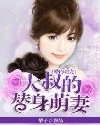 小情侣在天灾末世