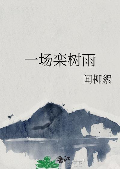 心机学神,在线套路