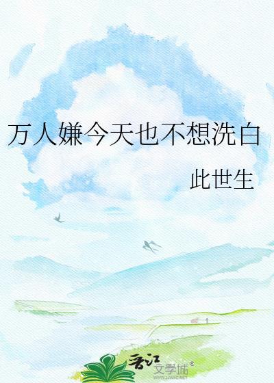 挚吻