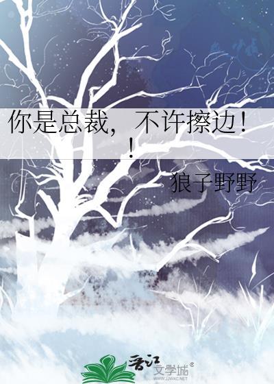 误入酒厂的怪盗