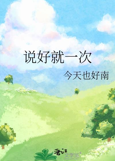 美色撩人[快穿]