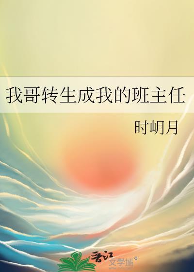 独家偏爱[娱乐圈]