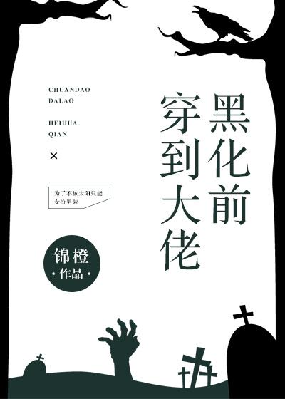 不见当年秦始皇[嬴政水仙]