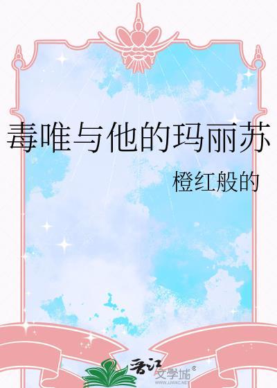 如何把黑心老板挂上路灯？