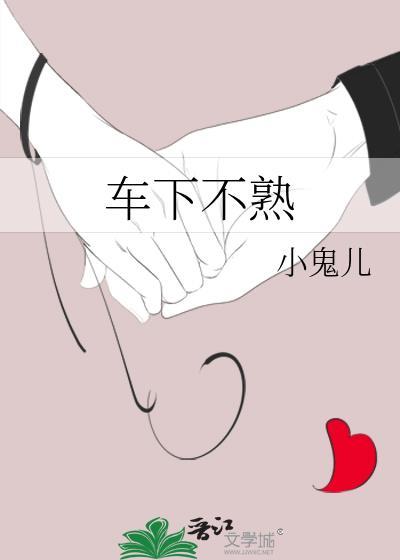 少女漫画你支棱起来！[贵族学院]