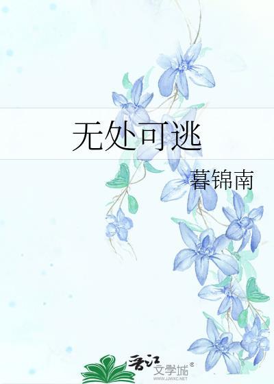太子殿下又破防了！