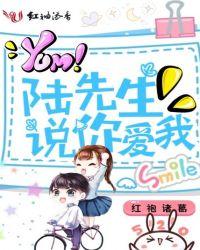 和绿茶闺蜜斗智斗勇