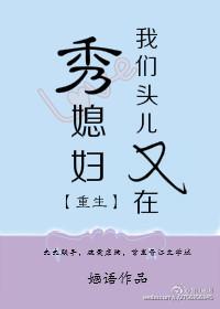 穿成种田文的团宠小反派