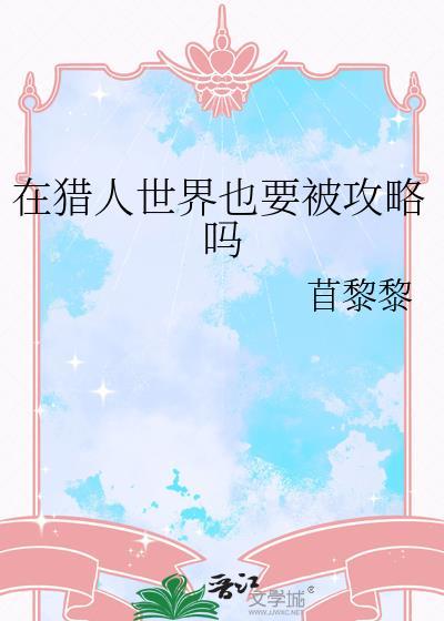 骄阳之上[刑侦]