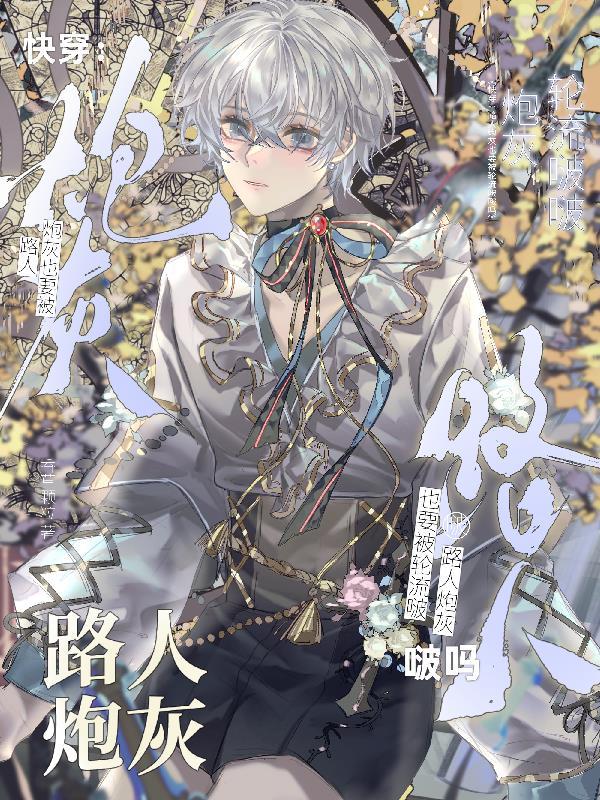 神言位面