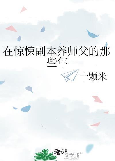 犯上