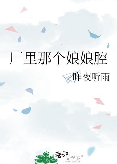 这忍者游戏好像有毒