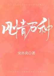 穿成翻车的绿茶Omega海王以后