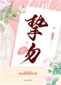 有妖