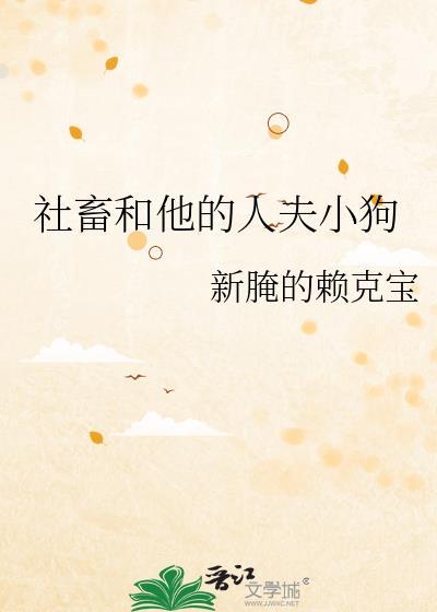摆烂后大佬每天都在掉马