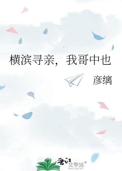 祸国毒士死后竟成白月光