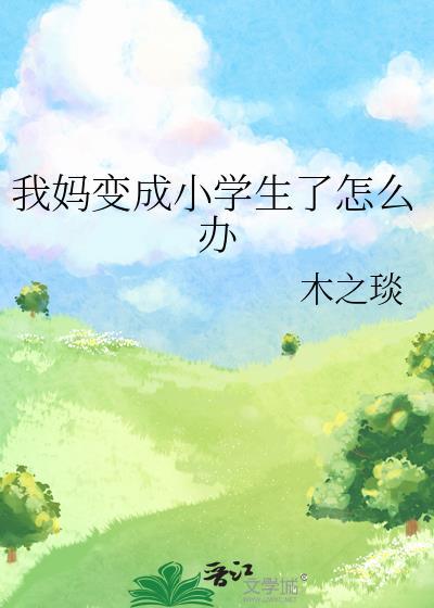 用外挂拯救残疾男二[GB]