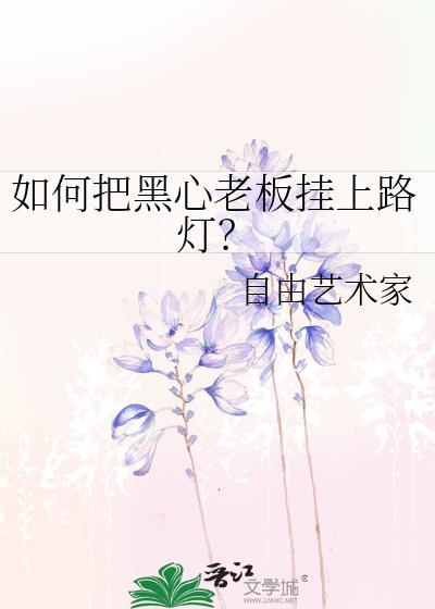婚内暗恋[先婚后爱]