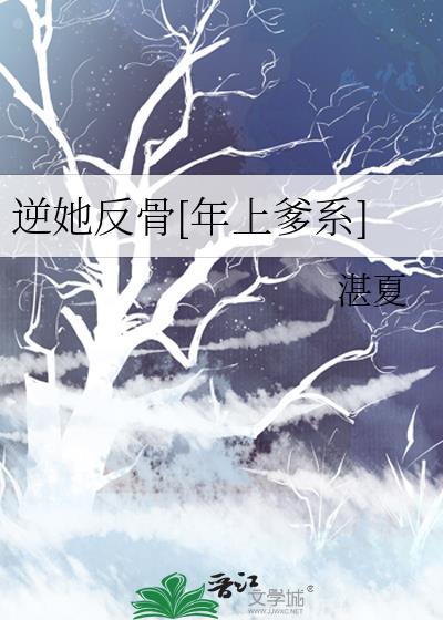 渣攻洗白日常［快穿］
