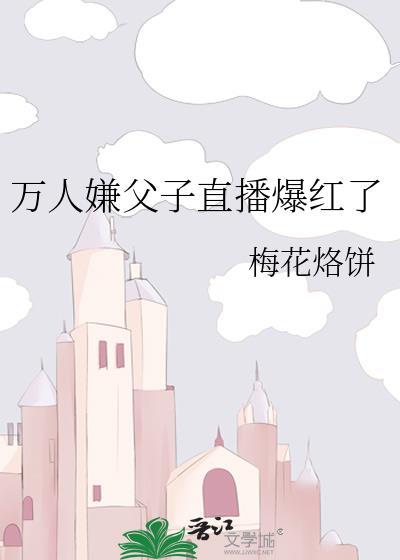 陛下重生追妻记