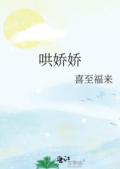 清冷宰相怀了死对头将军的崽后
